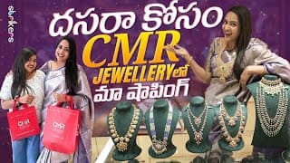 దసరా కోసం Cmr Jewellery లో మా షాపింగ్ || Its Himaja || Strikers