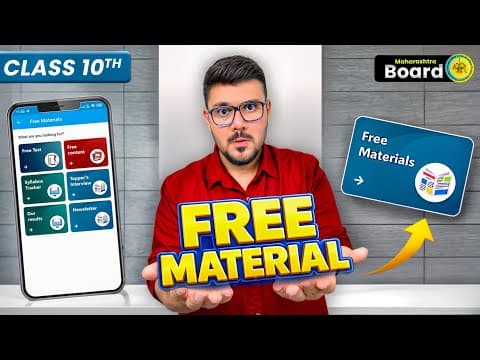 Free Material 😱 | Class 10 Maharashtra Board | Tests, Notes & More