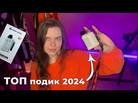 Aegis Hero Q - Новинка 2024