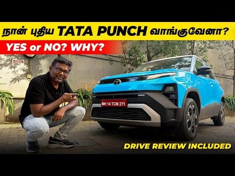 நான் புதிய Tata Punch வாங்குவேனா? Yes Or No? Why? | Drive Review Included | Birlas Parvai