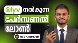 Olyv Personal Loan | Olyv Personal Loan App | Olyv Personal Loan Explained | Olyv Personal Loan