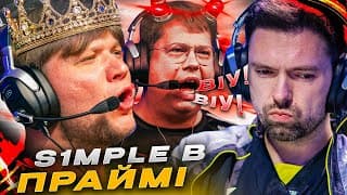 👑 Прайм Сімпл Повернувся! Слабкі Тактики Navi. Щоденник Blast Austin Major 2025 Від Петрика. День 10