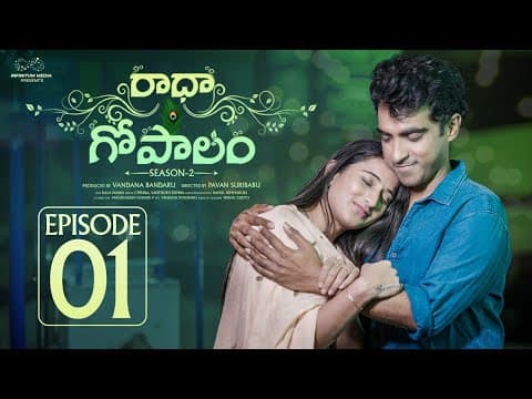 Radha Gopalam || Season - 2 || Episode - 1 || Ravi Siva Teja || Viraajita || Infinitum Media