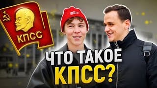 Расшифруй 5 Аббревиатур И Выиграй Деньги! Опрос Прохожих На Улицах Москвы