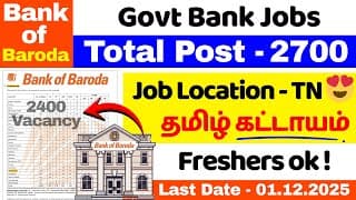 அடிதூள் ✅ Bank Of Baroda 2700 Vacancies 2025 | Eligibility, Salary Details | Apprentice Posts Tamil
