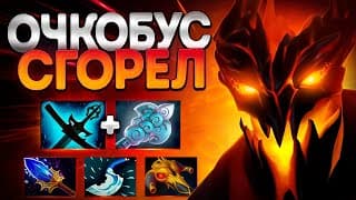 Очкобус Сгорел! Сф 7.39 Имба Герой?🔥shadow Fiend Dota 2