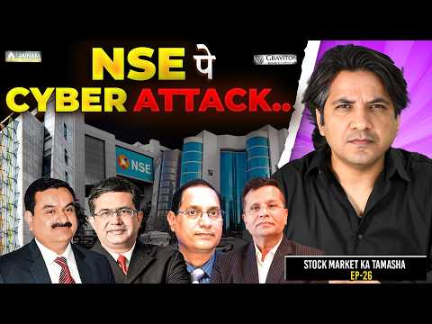 Nse Cyber Attack, Income Tax Raid On Broker, Adani Buying Sahara | Stock Market Ka Tamasha Ep26