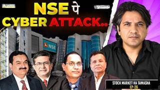 Nse Cyber Attack, Income Tax Raid On Broker, Adani Buying Sahara | Stock Market Ka Tamasha Ep26