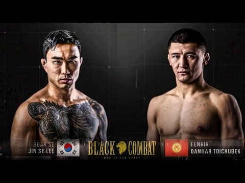 Жаңы Беттеш: Данияр Тойчубек Уулу (кр) - Жин Си Ли (кор) / Анонс