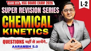 6. Chemical Kinetics - L - 2 | Hsc Board 2026 | Questions यहीं से आयेंगे.. | By Sovind Sir #hscboard