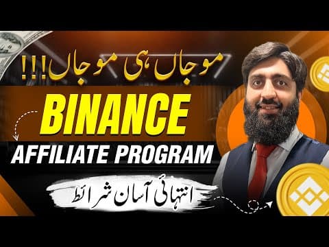 Binance Affiliate Program | Eligibility Criteria And Full Onboarding Guide