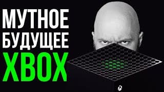 Куда Катится Xbox? Непровальный Провал Аркейн. Успехи Игровой Индустрии