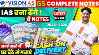 Vision Ias Gs Complete New Notes 2025 📚 Unboxing घर बैठे मगवाये