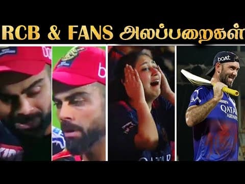 Rcb X Fans X Management Atrocities | Rakesh & Jeni