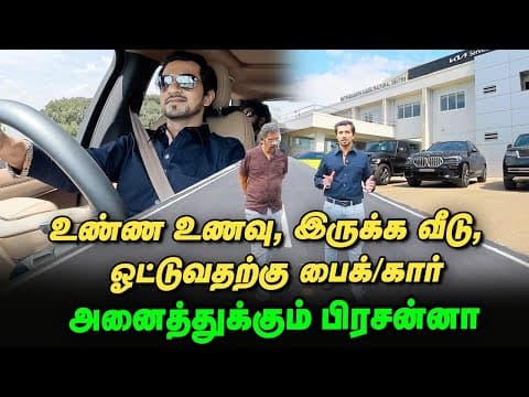Car மீது கொண்ட காதலும், Business-ல் பெற்ற வெற்றியும்! Anish Pressena-வின் வியக்க வைக்கும் ரகசியம்!