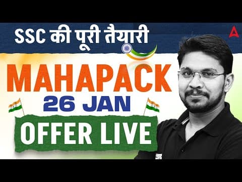 Ssc Preparation 2026 | Ssc Mahapack | 26 Jan Offer Live | By Veerendra Sir