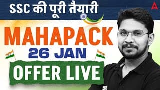 Ssc Preparation 2026 | Ssc Mahapack | 26 Jan Offer Live | By Veerendra Sir