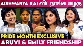 Blue Is The Warmest Colour இந்த படம் பாருங்க புரியும் | Aditi Balan Open Heart Interview