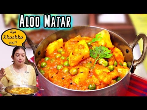 अपने पति के लंचबॉक्स के लिए बनाये आलू मटर की लाजवाब सब्जी | Quick Aloo Matar Sabji | Cookwithnisha