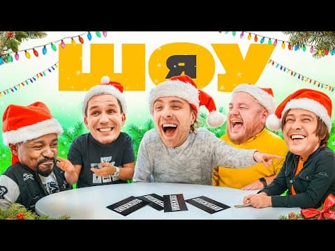 Шоу Я: Егор Крид, Дима Масленников, Прохор Шаляпин, Супер Стас, Кадрол #5