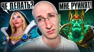 Как Найти Ошибки, Если Ты Думаешь, Что Тебе Руинят? | Найс Играешь #110