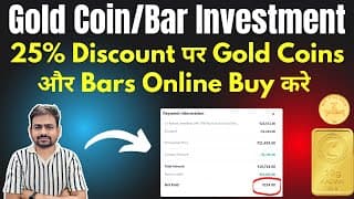 Gold Coin Investment | How To Puchase Gold Coins Online | How To Buy Cheap Gold In India