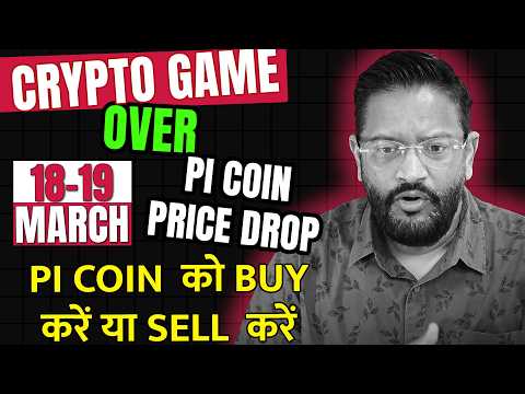 🔮 Crypto Forecast For March 18-19 | Delving Into Pi Coin And Market Trends 📈
