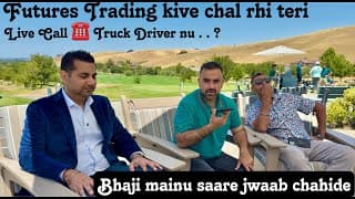 America Ch Dobara Futures Trading Walya Nu Mere Swaal  ?