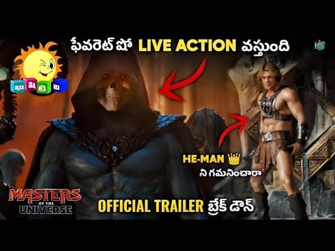 Masters Of The Universe – Official Teaser Trailer Breakdown In Telugu | Movie Lunatics #he-man