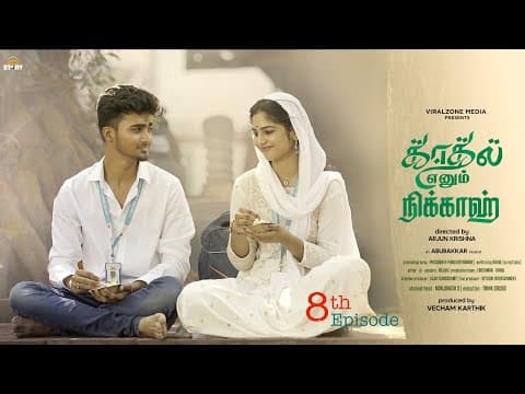 Kadhal Enum Nikkah 💙 ▷ Ep 8 ▷ Tamil Web Series ▷ Roshan & Rk Dhanusha ▷ Kutty Story