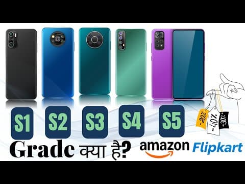 Second Hand Mobile Prexo Mobile Grade S1.s2.s3.s4 Kya Hota Hai. लेने से पहले जरूर समझें।।