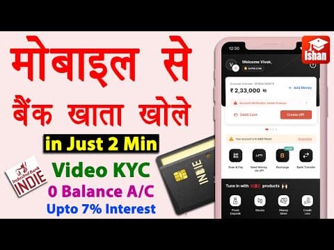 Zero Balance Account Opening Online | Indie App Se Account Kaise Banaye | High Interest Savings A/c