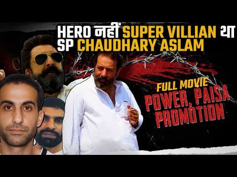 How Asi Aslam Became Ssp Chaudhary Aslam, Pak's  Most Powerful Cop | Tlh Crime Stories E03