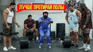 Хотели Унизить Уборщика, Но... | Anatoly Gym Prank