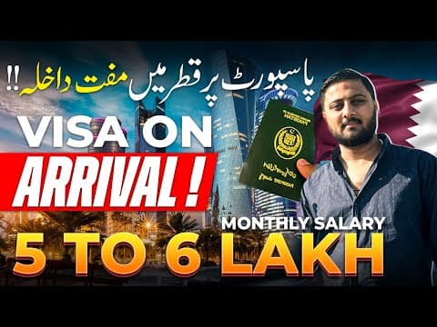 Visa On Arrival For Pakistani Passport - Jobs In Qatar