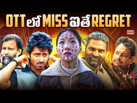 12 Best Recent Ott Films & Series You Should Watch | October 2024 | Ott Watchlist | Filmy Geeks