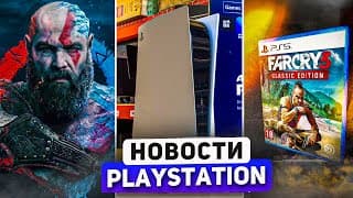 Sony Победа: Forza 6 Выходит На Ps5. Gow Каст. Ps Plus Покидают В Феврале. Playstation News
