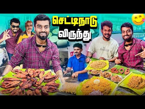 100₹ Non-veg Meals 🔥 சிட்லபாக்கம் சரவணா Hotel | Dan Jr Vlogs