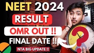 Neet 2024 Result Date - Omr Out  !! 😱 Omr Release Date | Nta Big Update !!