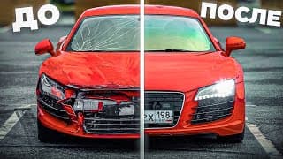 Восстановили Спорткар После Дтп!