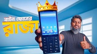 Xiaomi Qin F25 Full Review In Bangla || বাটন ফোনের কেন এত দাম?