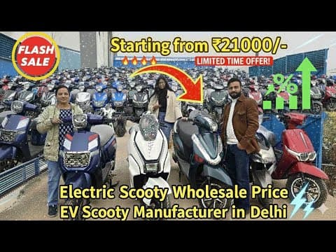 सबसे सस्ती Ev Scooty ₹21,000/-| Electric Scooty Wholesale Price | Ev Scooty Manufacturer In Delhi