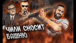 Чикагские Мальчики, Сальвадор Альенде И Мечты О Киберсоциализме. Экономика Чили. Часть 1.