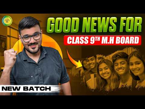 Good News Free Class 9 - Combo Batch | Class 9 Maharashtra Board | Parth Momaya