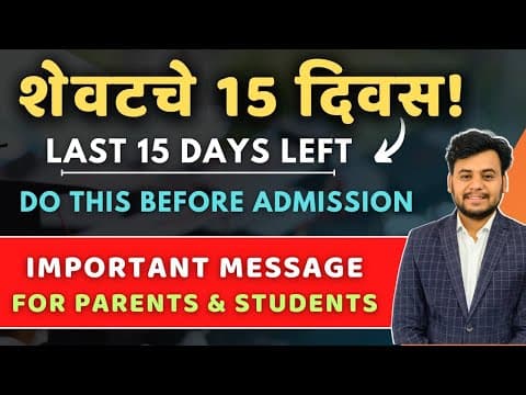 Do This Before Your Engineering Admission | Last 15 Days Left |