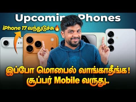 🔥 Best Upcoming Smartphones Of September 2025 !