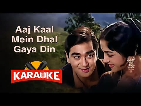 Aaj Kaal Mein Dhal Gaya Din - Karaoke With Lyrics | Lata Mangeshkar | Hindi Karaoke Song