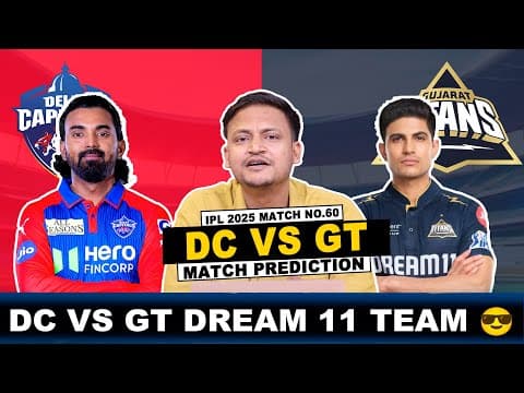 Delhi Vs Gujarat Match Prediction 🔥 || Dc Vs Gt Dream 11 Crorepati Team 😎 || Rahul Rajput