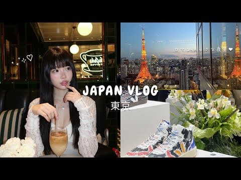 Japan Vlog 🇯🇵 Chill And Cozy City Life, Brand Event, Bday Surprise, Dining To The Best View In Tokyo