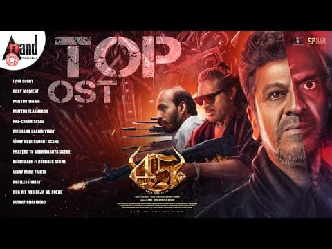 45 Movie Top Ost | #45themovie | Dr Shivarajkumar | Upendra | Raj B Shetty | Arjun Janya